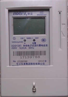 【【专业供应】单相智能卡表DDSY283【误差好 供电局专用】】价格,厂家,图片,电表,上海耶琳电气-