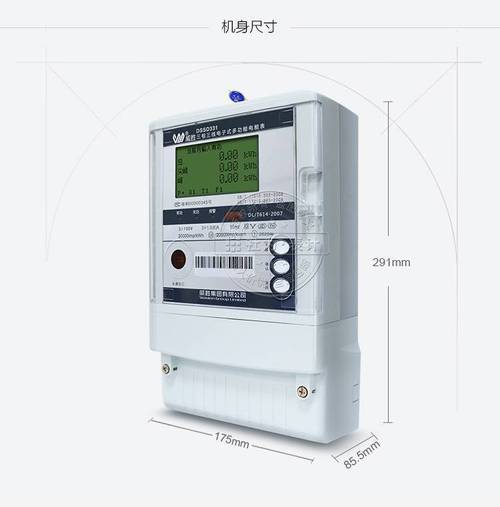 电能仪表产地长沙加工定制否品牌威胜是否进口否获取最低报价主营产品